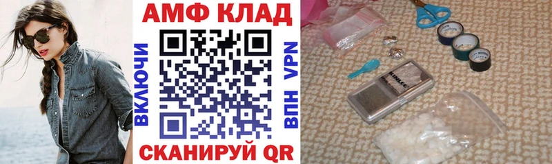 АМФЕТАМИН 98%  Талдом 