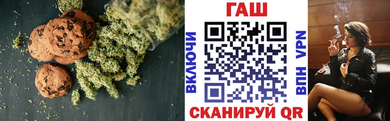 omg онион  Талдом  Печенье с ТГК марихуана 