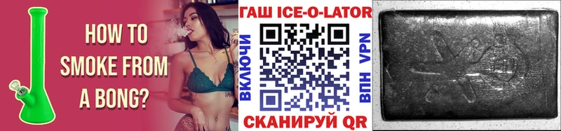 Гашиш хэш  blacksprut как войти  Талдом 