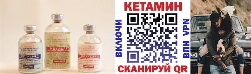 КЕТАМИН VHQ  кракен зеркало  Талдом 