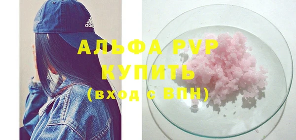 синтетический гашиш Белоозёрский
