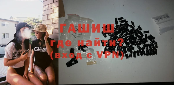 бутик Баксан
