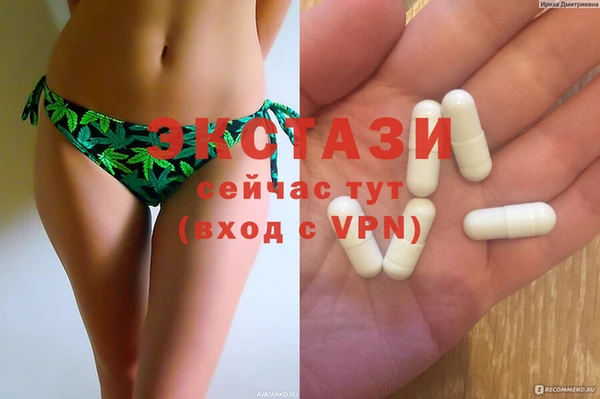 синтетический гашиш Белоозёрский