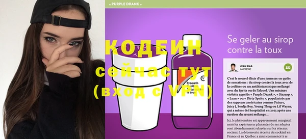 синтетический гашиш Белоозёрский