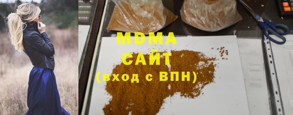 синтетический гашиш Белоозёрский