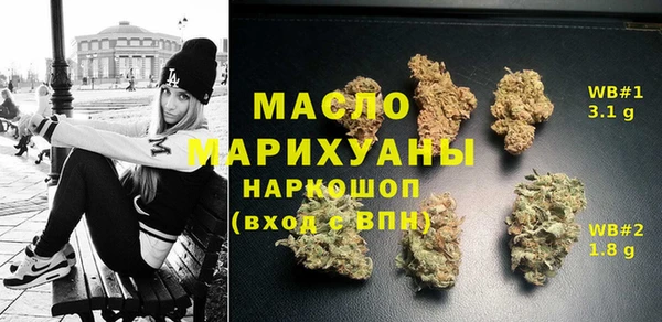 синтетический гашиш Белоозёрский