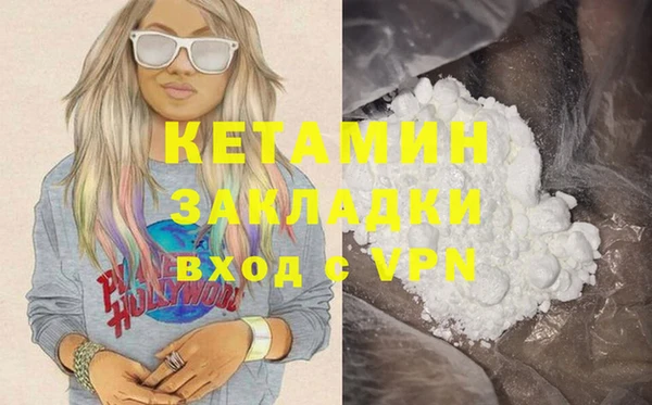 синтетический гашиш Белоозёрский