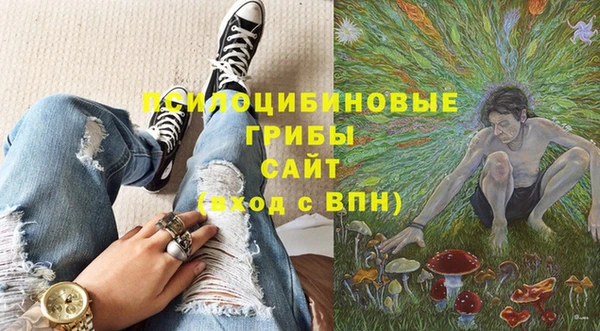 синтетический гашиш Белоозёрский