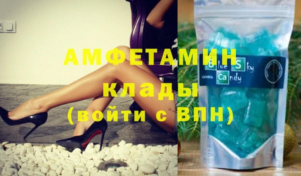 синтетический гашиш Белоозёрский
