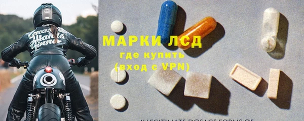 синтетический гашиш Белоозёрский