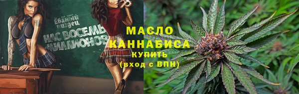 синтетический гашиш Белоозёрский