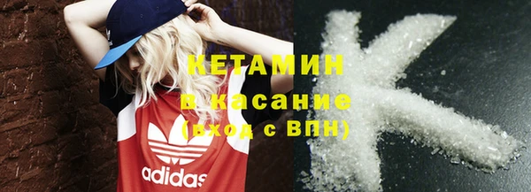 синтетический гашиш Белоозёрский