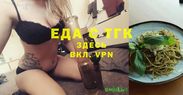 крисы Белокуриха