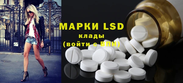 синтетический гашиш Белоозёрский