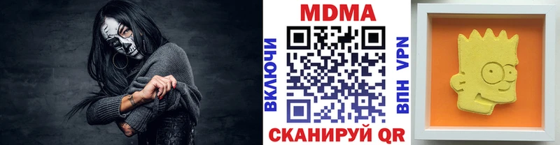 купить наркотик  Талдом  это официальный сайт  МДМА VHQ 