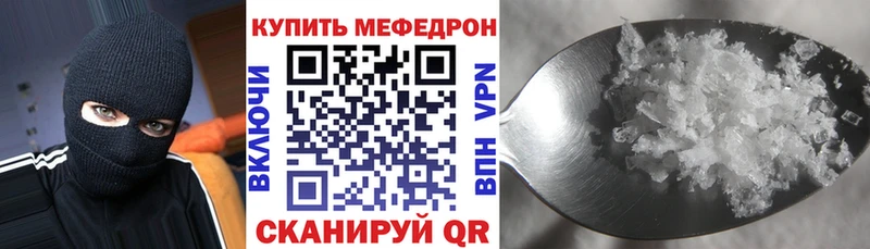 МЯУ-МЯУ 4 MMC  что такое наркотик  Талдом 