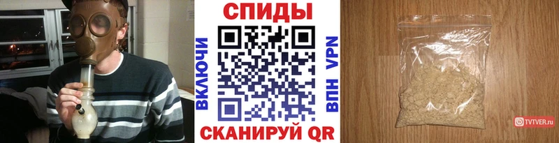 Метамфетамин пудра  как найти закладки  Талдом 
