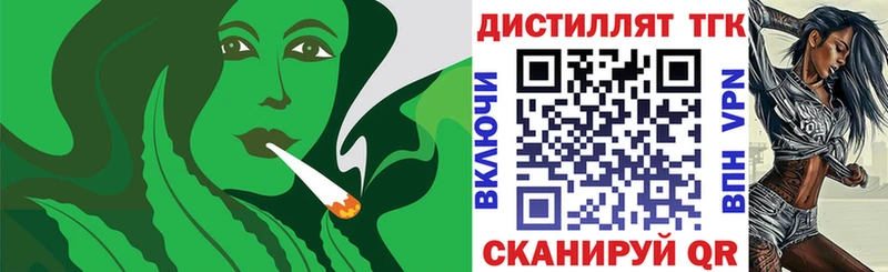купить наркотики сайты Талдом Дистиллят ТГК Wax